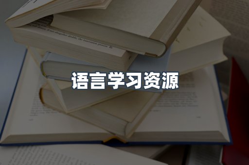 PDF电子书下载