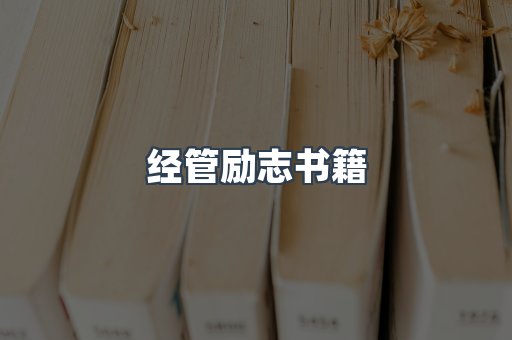 外文电子书系列