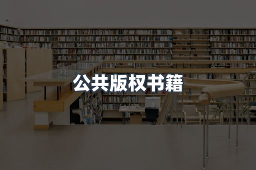 MOBI电子书